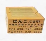 フリーメイトの画像