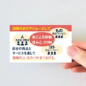 名刺の商品画像