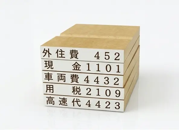 ウッドエースの画像